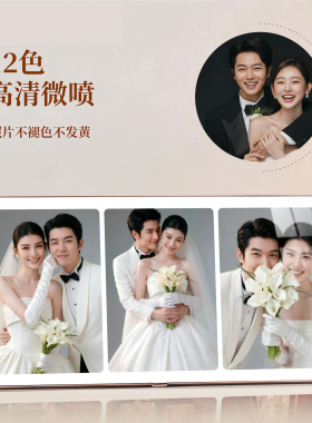 水晶三宫格摆台相框婚纱照定制