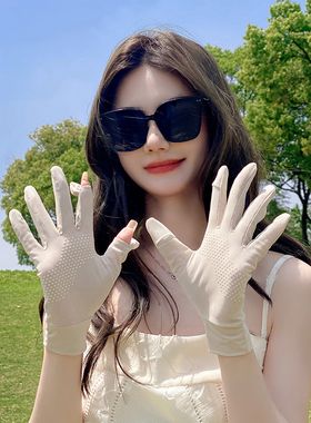 OVANCY防晒手套女夏季防紫外线户外冰丝薄款手套开车骑行登山防滑