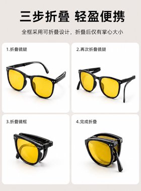 日夜两用女士开车驾驶变色墨镜