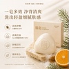 【赠起泡网】控油净痘手工洗脸皂110g
