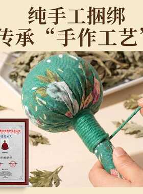 家用艾草锤手持艾灸锤艾草包养生锤节日伴手礼敲打保健按摩锤