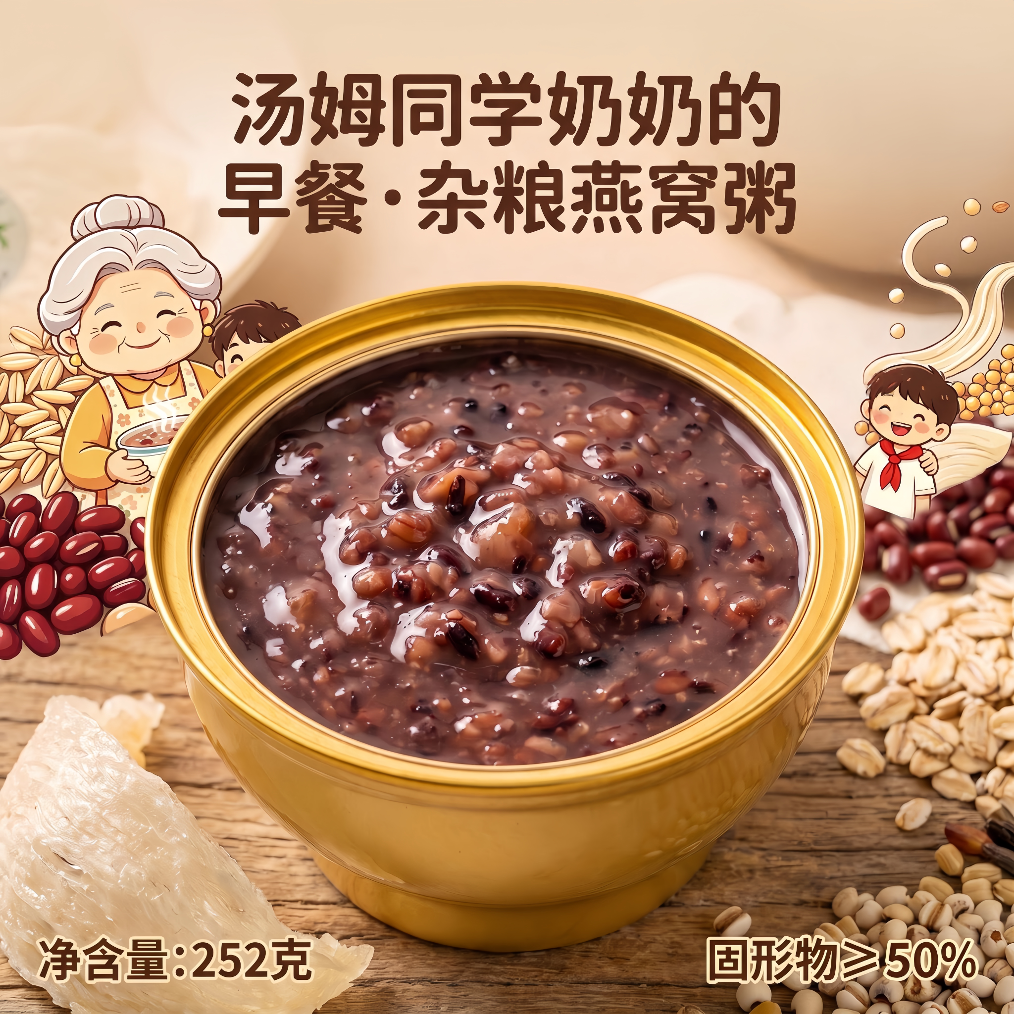 图5