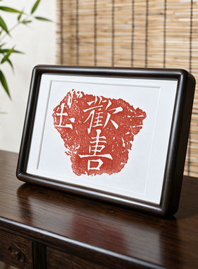 《歡喜》拓印摆件｜东方美学桌面饰品送闺蜜/同事的治愈系礼物