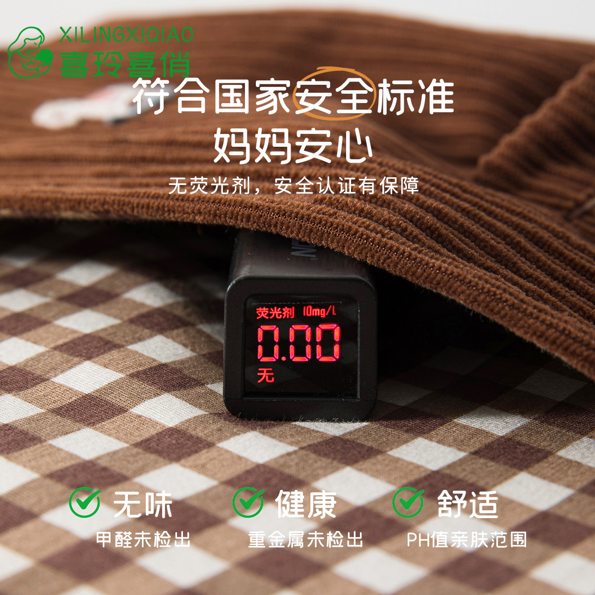 图4