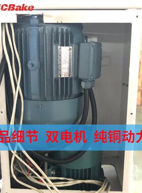 焙壳新麦同款和面机商用15/25/50公斤全自动双速半包粉打面机