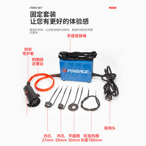 220V高频电磁感应加热机螺丝/出口欧洲电炉汽车维修加热器 - 图2