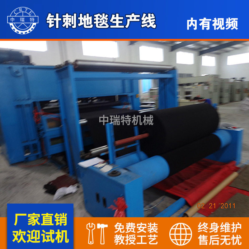 Non-woven production line tufted carpet machinery woven carpet production line striped carpet production line machinery