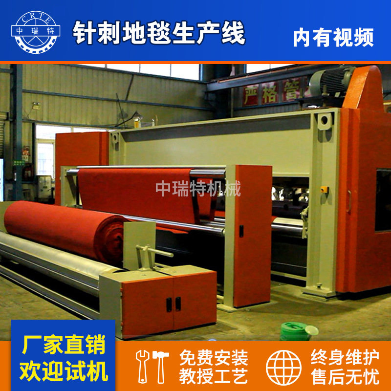 Non-woven production line tufted carpet machinery woven carpet production line striped carpet production line machinery