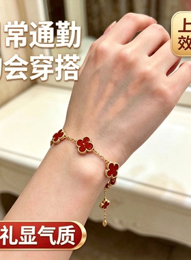 18K钛钢不掉色四叶草手链轻奢特惠设计高级感叠戴幸运草闺蜜手链