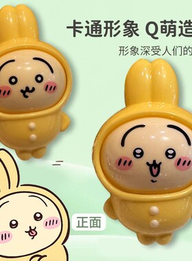 Q萌乌萨奇变脸钥匙扣睡衣