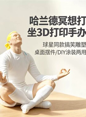 哈兰德手办周边玩偶摆件