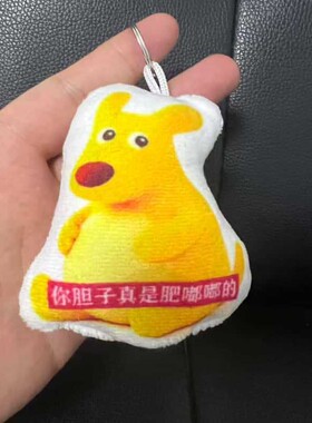 袋鼠你胆子真是肥嘟嘟的
