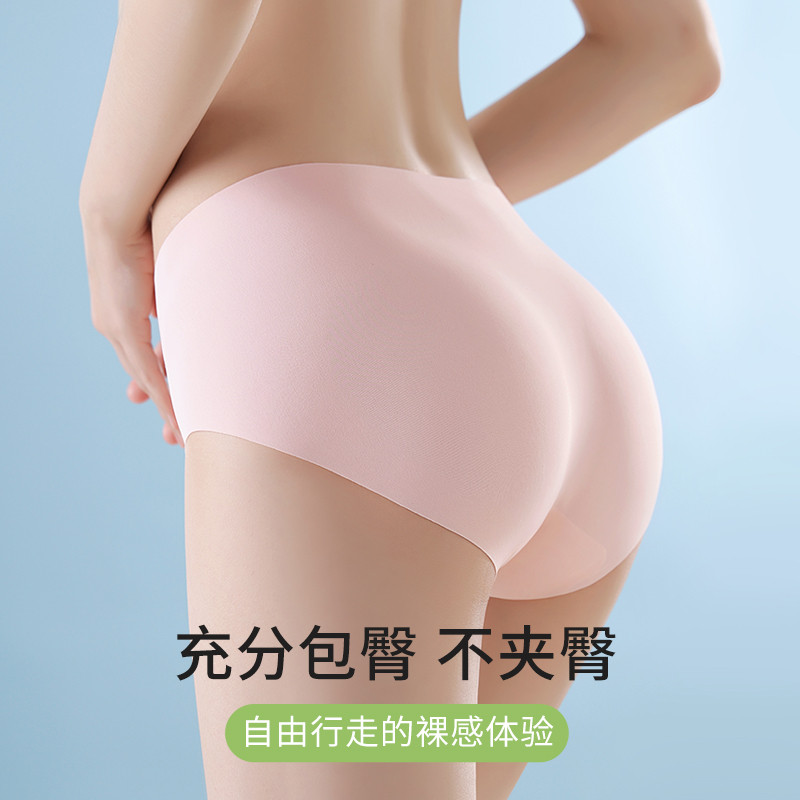 孕妇内裤低腰无痕冰丝女产妇托腹早中晚期纯棉抗菌裆夏季薄款透气