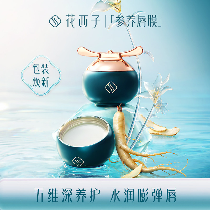 图 2