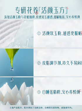 花西子玉养气垫遮瑕持久不脱妆女