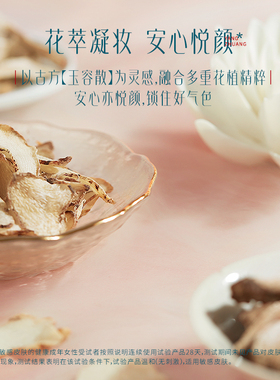 花西子球面气垫长效持妆不脱妆