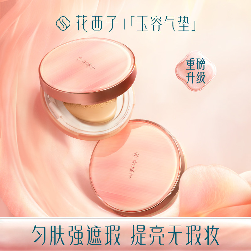 图 2