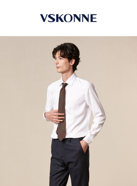VSKONNE西服晚宴商务印花领带男