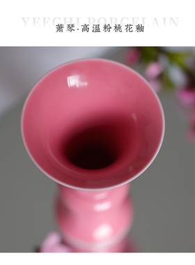 忆器萧琴颜色釉桃花摆件传承