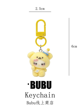 BUBU植绒KT猫可爱钥匙扣