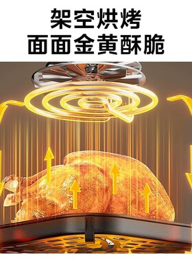 美的空气炸锅家用新款大容量免翻面电炸锅官方旗舰店正品