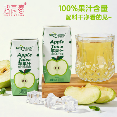 超青春苹果汁206ml*12盒果汁