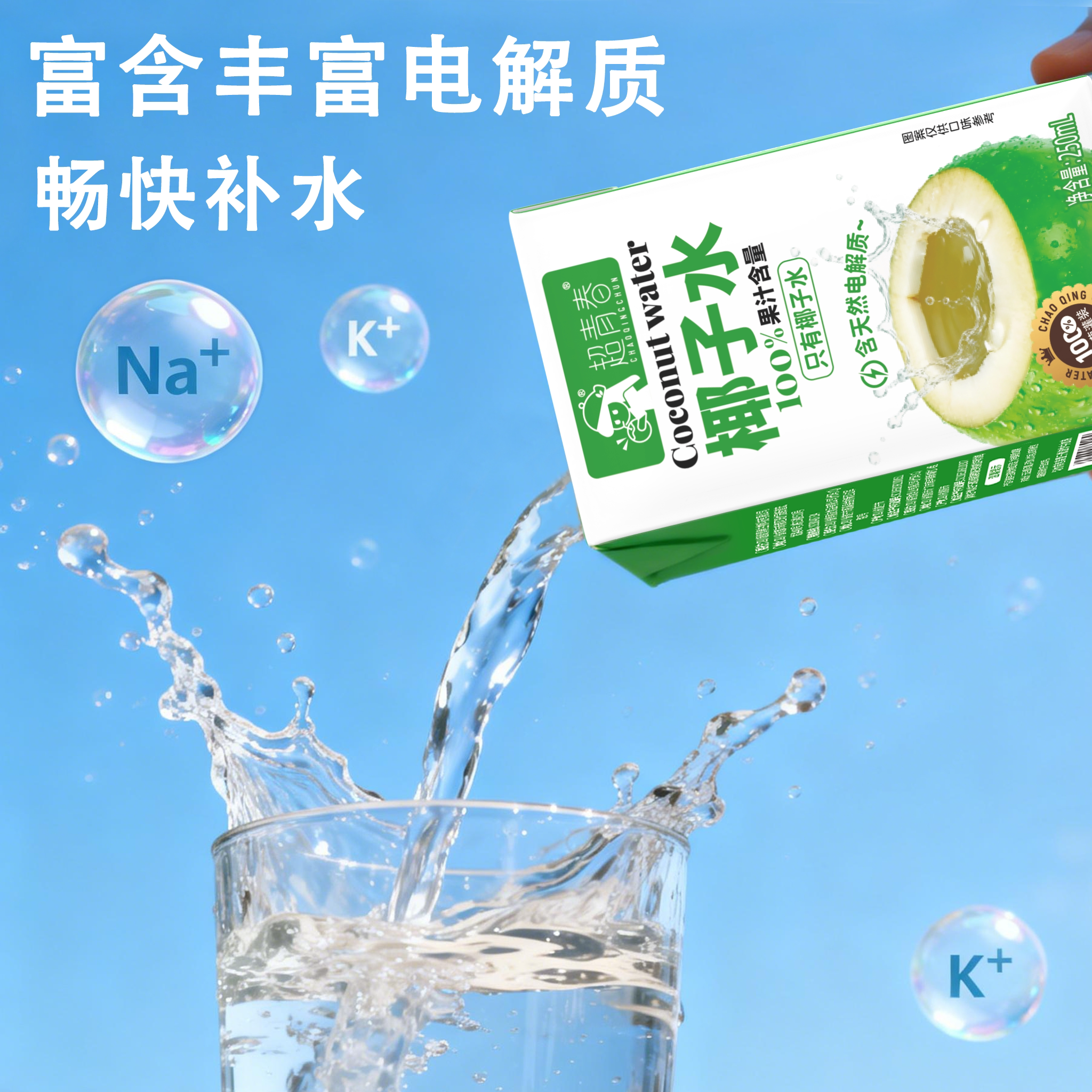 图 2