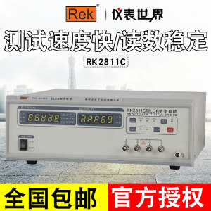 Rek美瑞克数字电桥 智能电参数高精度LCR数字电桥RK2811C 10Khz