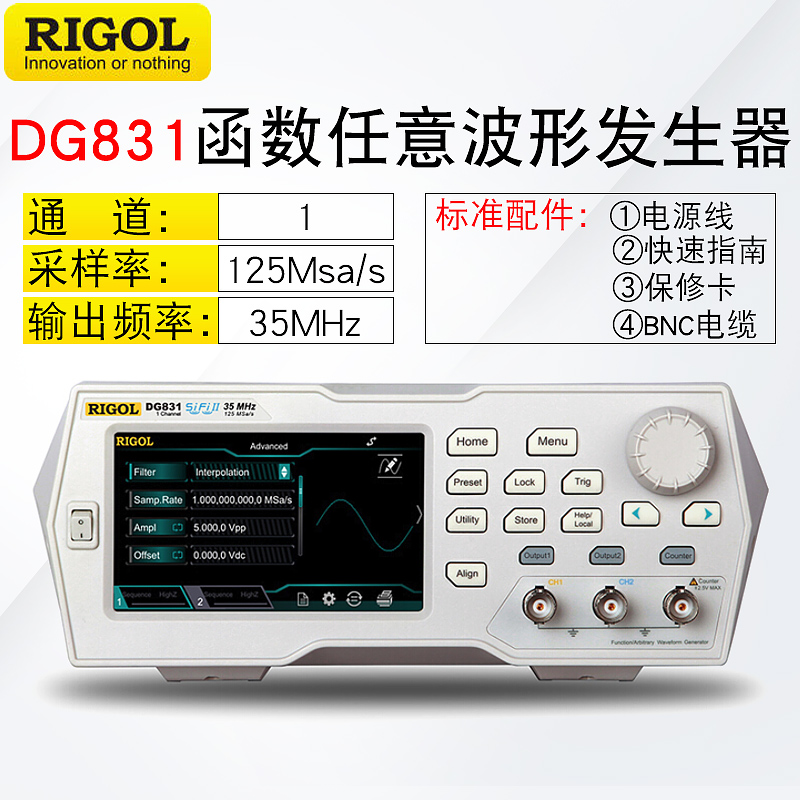 RIGOL普源函数任意波形发生器信号发生器DG811/812/821/822/832