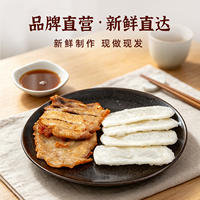 上海排骨年糕900g顺丰包邮
