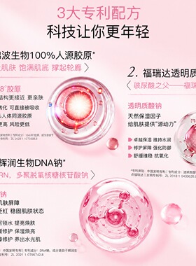 欧奢妮28天水光护肤套装紧致焕亮