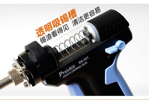 台湾SS-331H 电动吸锡器 电子拆焊工具强劲电热吸锡器吸焊枪烙铁 - 图1