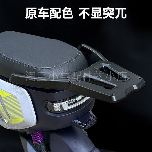 小牛电动车MQiL/M3/MT尾箱尾架货架后备箱大容量储物防水工具配件 - 图1