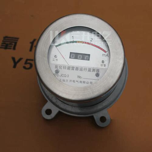 上海福一JCQ-3C5高压避雷器泄漏监测仪JCQ-10/800/1600在线监测器 - 图3