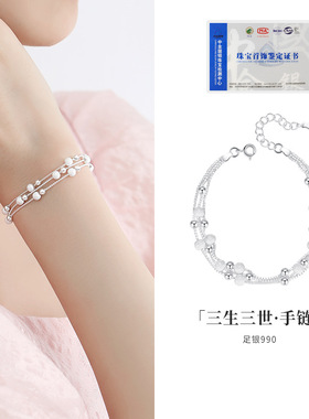 999纯银多层运转珠手链女高级感气质百搭时尚足银饰品送女友礼物