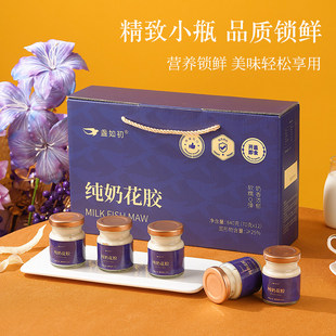 盏如初即食纯奶鲜炖大花胶牛孕妇即食12瓶