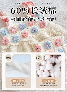 雪妃尔萌娃娃4股毛线四股牛奶棉手工编织diy钩针精梳棉萌四毛线团