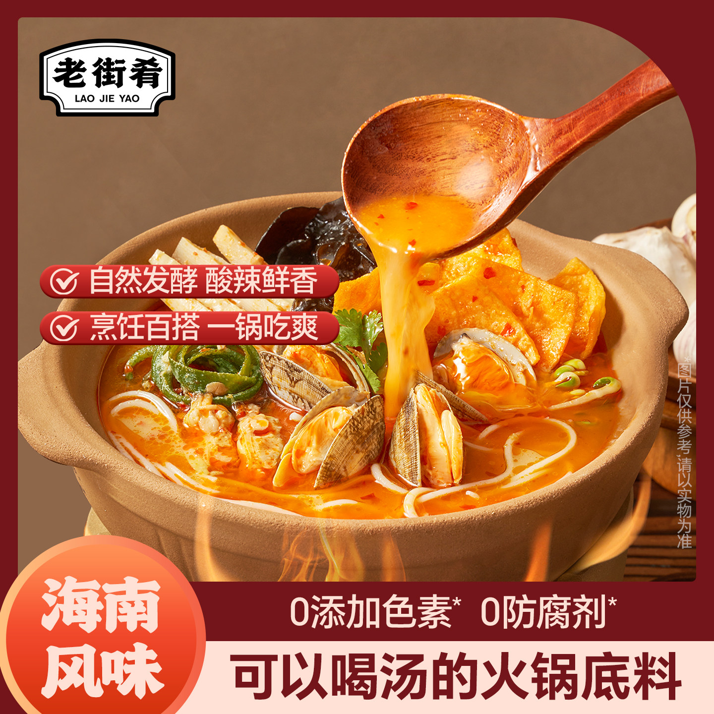 图 5