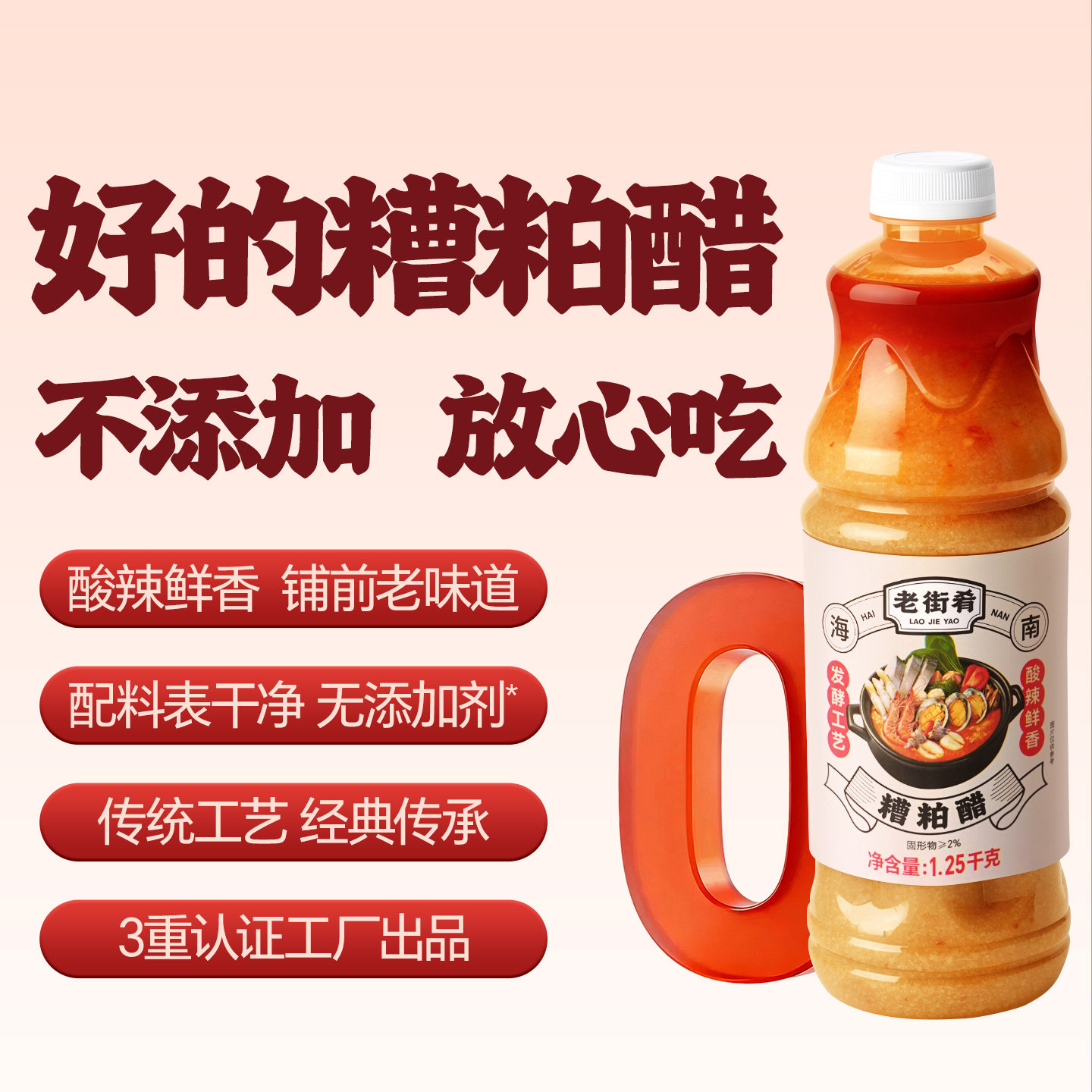 图 4