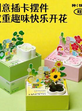 向上升植香薰蜡烛礼盒创意快乐出花送女生闺蜜小众伴手礼生日礼物