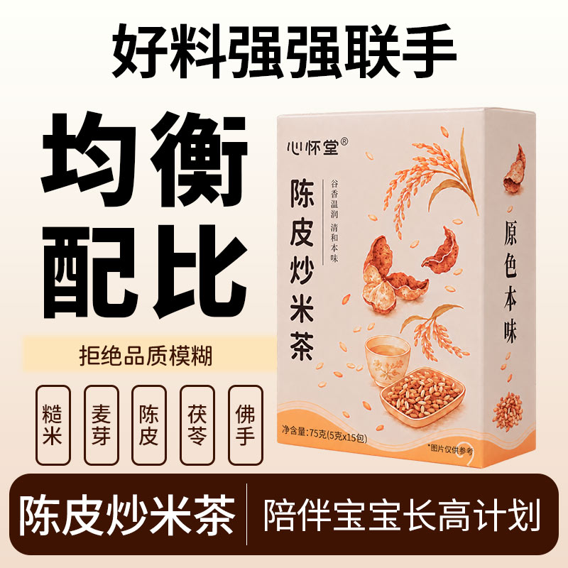 素材图