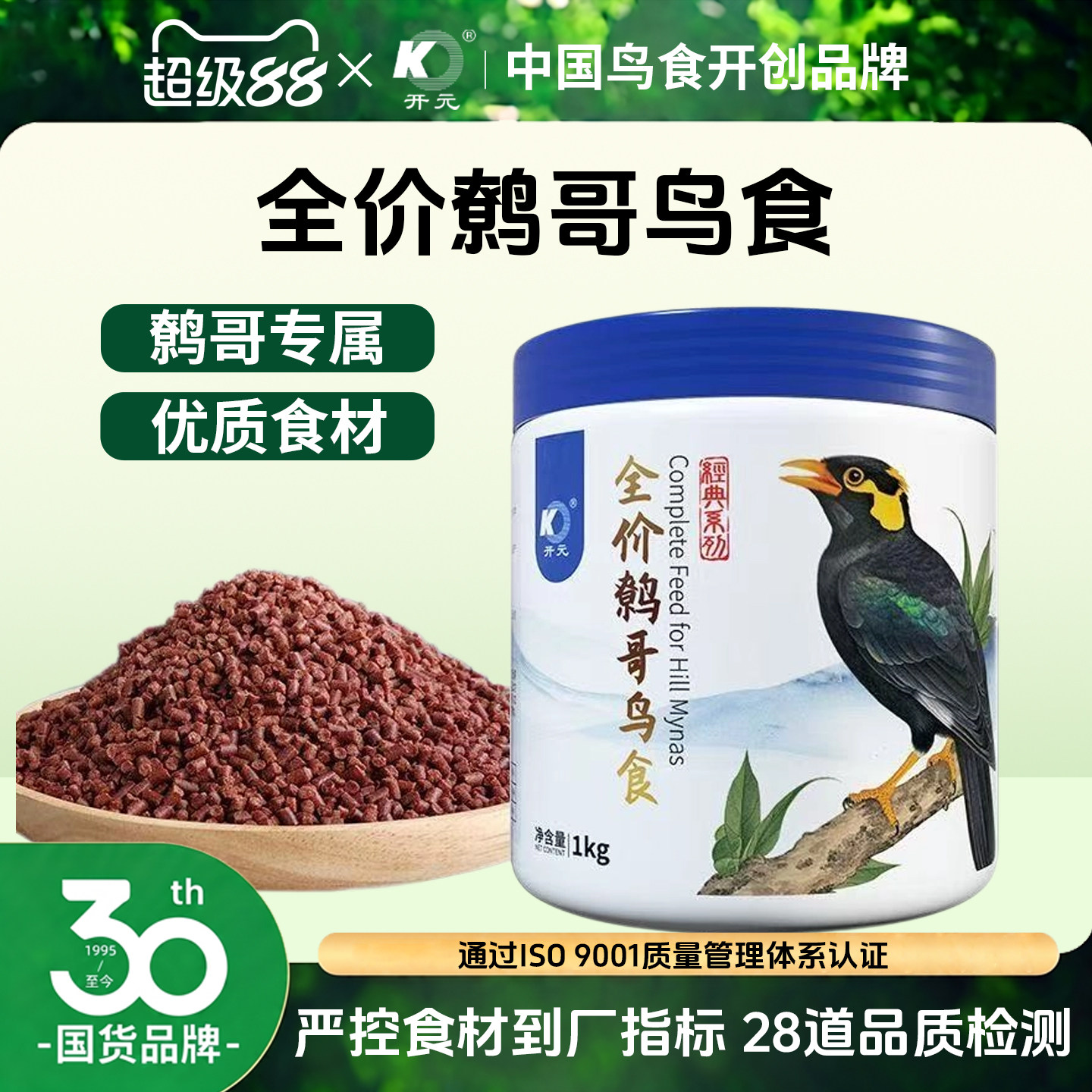 图3