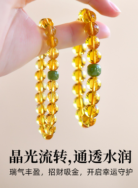 普陀山黄水晶手串男女款