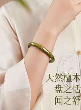 普陀山文创天然绿檀木