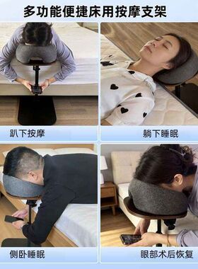 家用按摩支架趴脸枕床边按摩床美容推拿趴枕艾灸理疗眼术后恢复枕