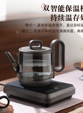 康乐纯钛自动上水壶烧水泡茶专用