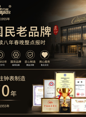 康巴丝福袋钟表摇摆万年历石英钟