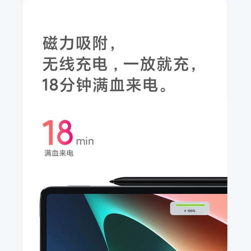 Xiaomi, планшетные аксессуары, ноутбук, 5, сенсорный экран, официальный продукт, официальный флагманский магазин