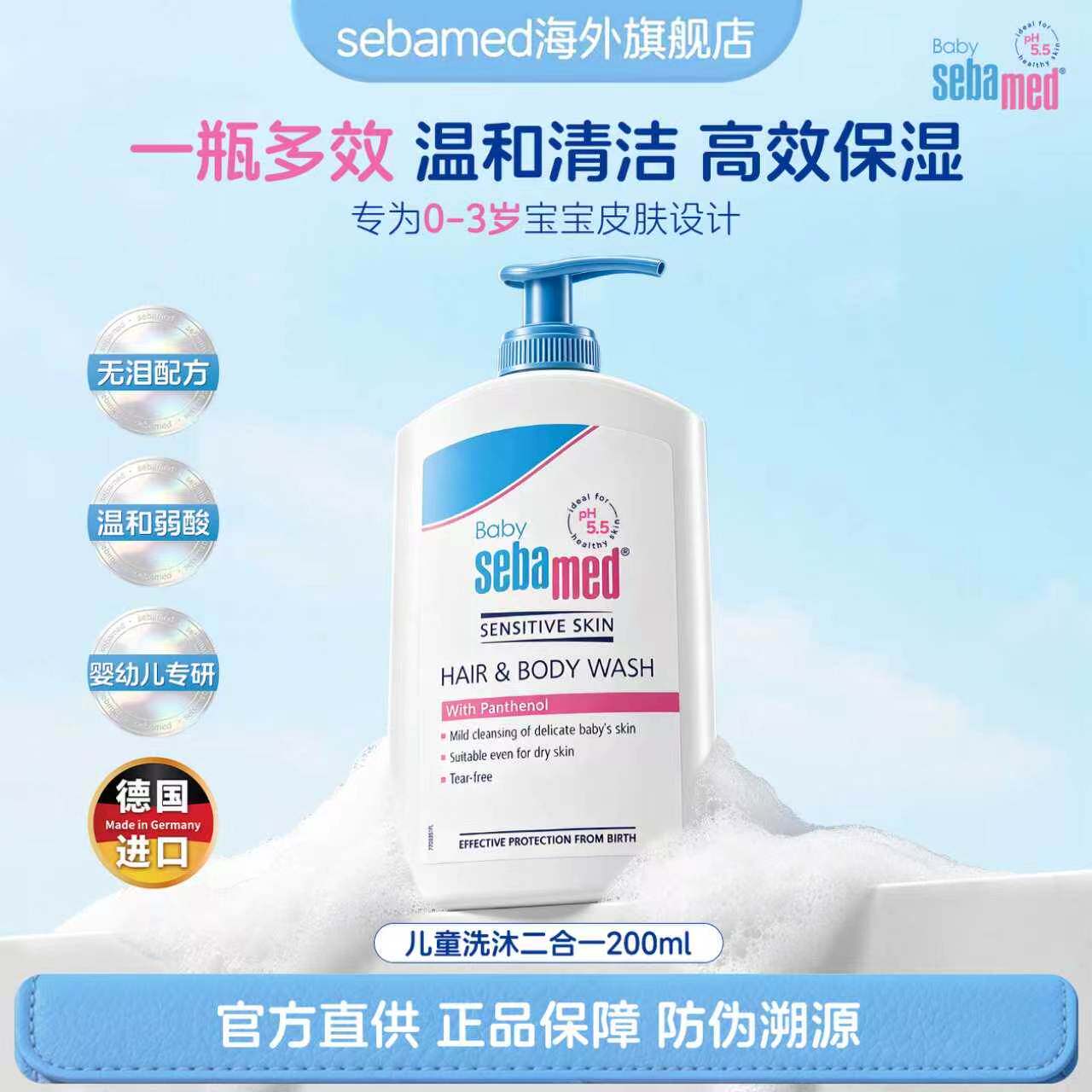 图 2