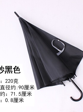 透明一次性小清新高颜值长柄雨伞